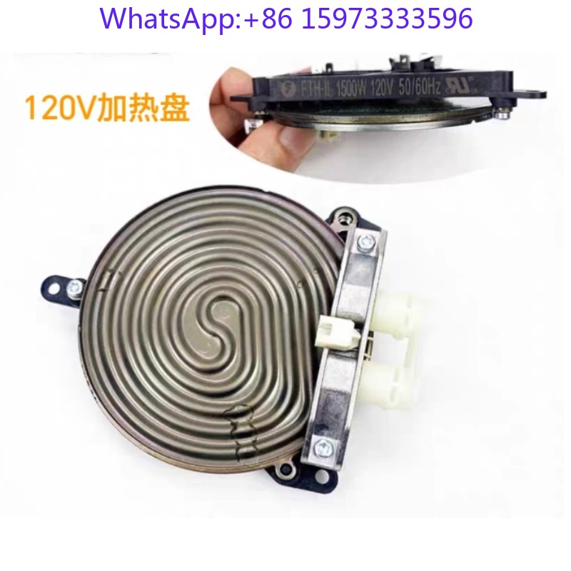 Coffee Equipment Repair - وحدة تسخين لماكينة القهوة 120 فولت